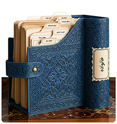 فقه خانواده