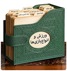 ورزش و انواع بازی ها